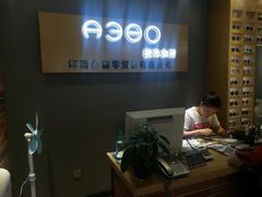 -A380视光·蔡司眼镜店(锦艺城店)