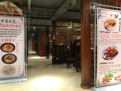门面-集贤门·徽菜(南山店)
