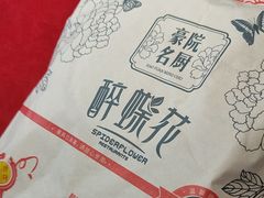 -鸡毛换糖(高桥店)
