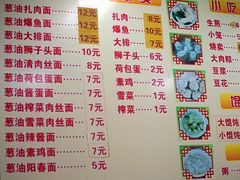 菜单-四时春点心店(公园大观吉富绅花园店)