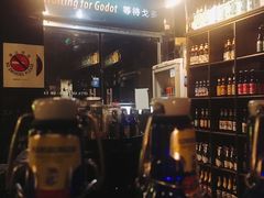 -等待戈多Waiting For Godot(交道口店)
