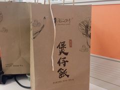 -同仁四季椰子鸡(海岸城天利店)