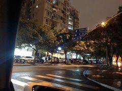 -摩根扒房(桐梓林店)