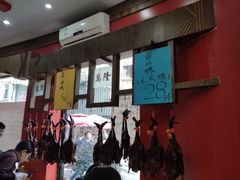 -万隆火腿庄