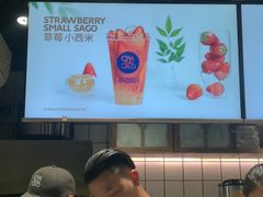 -茶百道(新城市广场店)