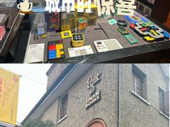 -思南书局(复兴中路店)