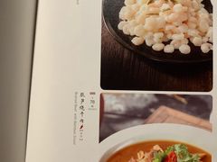 -苏帮袁Sue Cuisine(将台店)