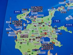 -广鹿岛
