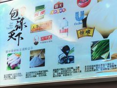 -包谋天下(奥克斯广场店)