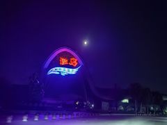 -渔岛海洋度假区