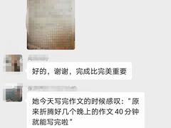 -大果情商(亲藤店)