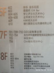 -OM瑜伽教练培训学院