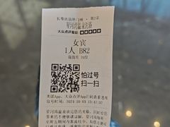 -星河湾温泉洗浴酒店