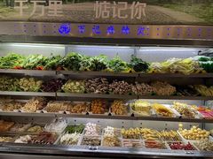 -万记麻辣烫国展总店