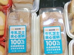 -味多美蛋糕(潘家园店)