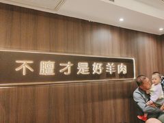-百草滩羊清水涮羊肉(长城路店)