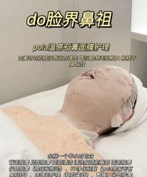 -LUNA皮相美·骨相美高级美感