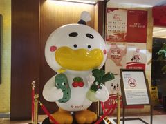 -全聚德(上海首店浦东店)