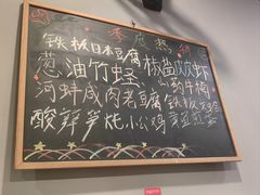 -9号小厨师(端平桥店)