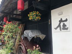 -安仁古镇