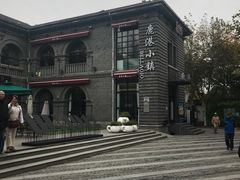 -长江路历史文化街区