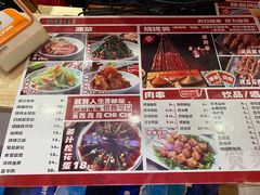 菜单-贺秦生陕面王(富力城店)