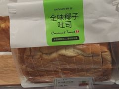 -仟吉(星汇维港店)