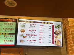 -大壶春(四川中路店)