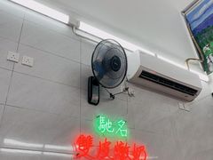 -义顺牛奶公司(新马路老店)
