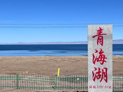 -青海湖国家重点风景名胜区