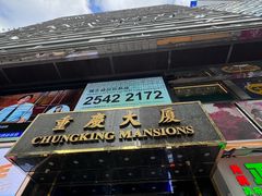 -九龙公园