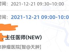 -天津医科大学肿瘤医院(本部院区)