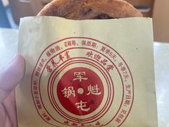 -王记老幺肥肠粉