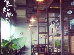 -听香·678茶铺(猛追湾店)