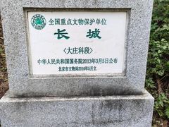 -龙泉峪长城