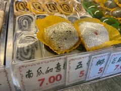 -四宜糕团店(南大街店)