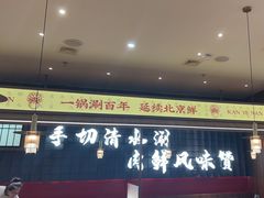 -侃爷南门铜锅涮肉