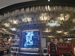 -覔书店(壹方城店)