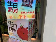 -左庭右院鲜牛肉火锅(金山万达店)