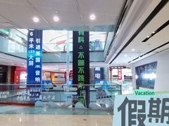 -万达广场(长沙开福店)