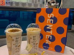 超浓豆乳鲜奶茶X豆乳威化饼-SENTEA森茶(麦地丽日店)