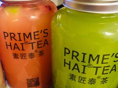 -素匠泰茶(三里屯SOHO工体奶茶店)