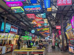 -鸿通城购物中心