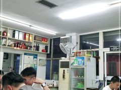 -胡子饮食店