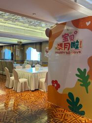 -臻康乃馨月子中心(集美店)