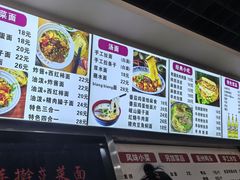 -手擀菠菜面(西康路店)
