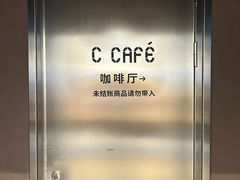 -思南书局(复兴中路店)