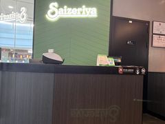 -萨莉亚意式餐厅(浦江万达广场店)