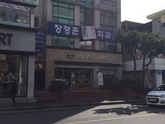 -西归浦每天偶来市场