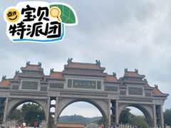 -顺峰山公园